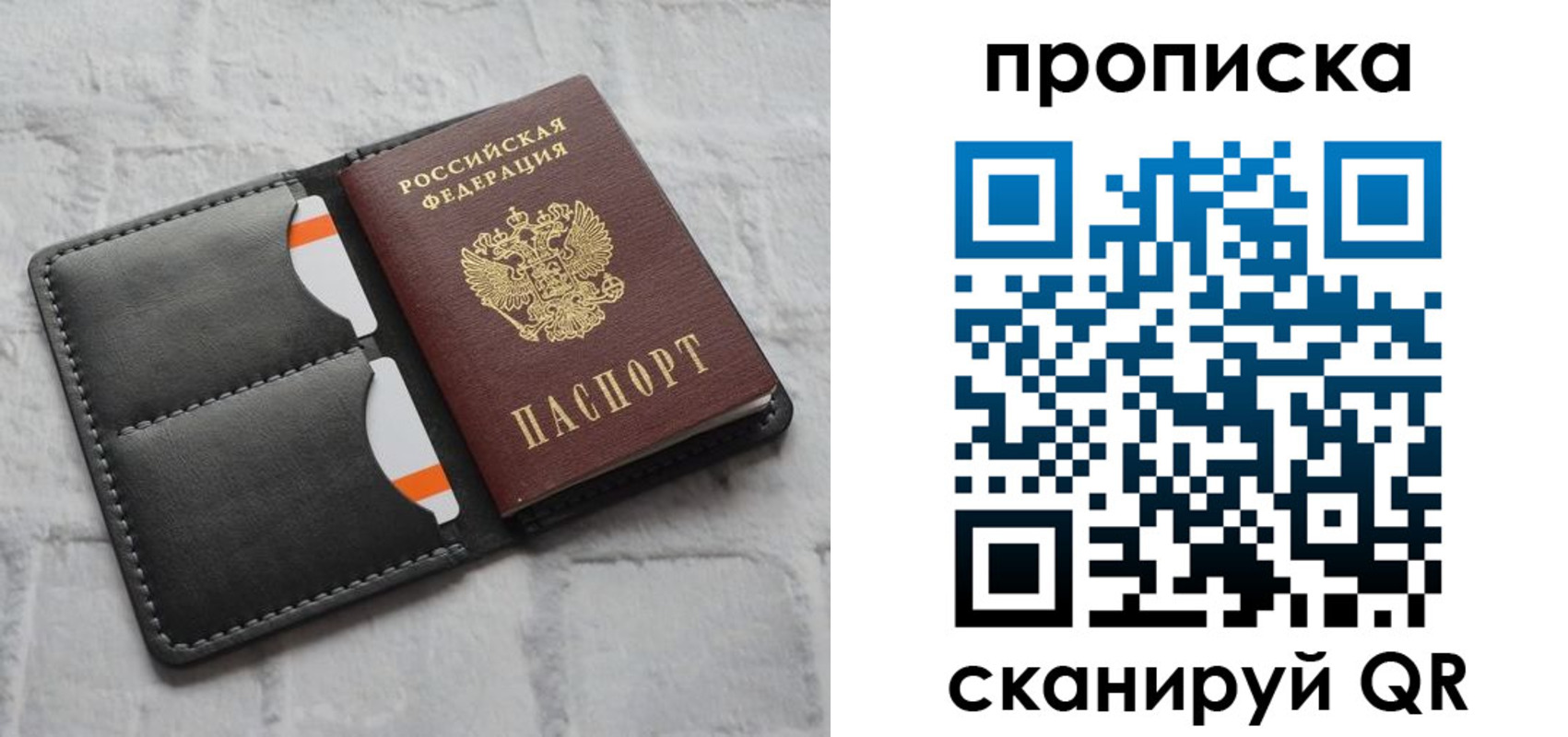 временная регистрация поиск в Тамбове