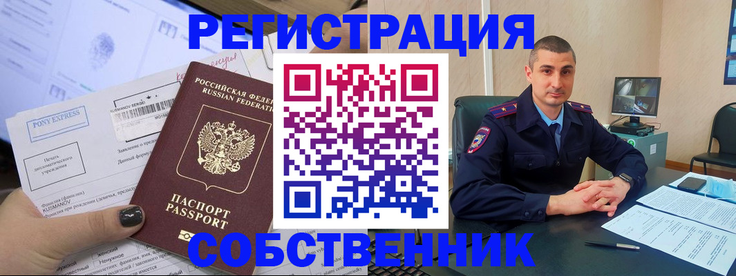 найти адрес прописки в Тамбове