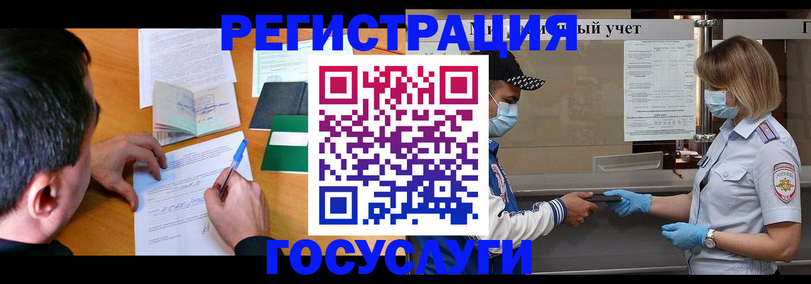 временная регистрация гарантия в Тамбове