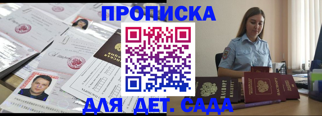 регистрация в Тамбове