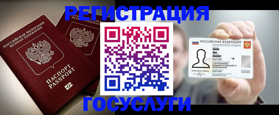 прописка законно в Тамбове