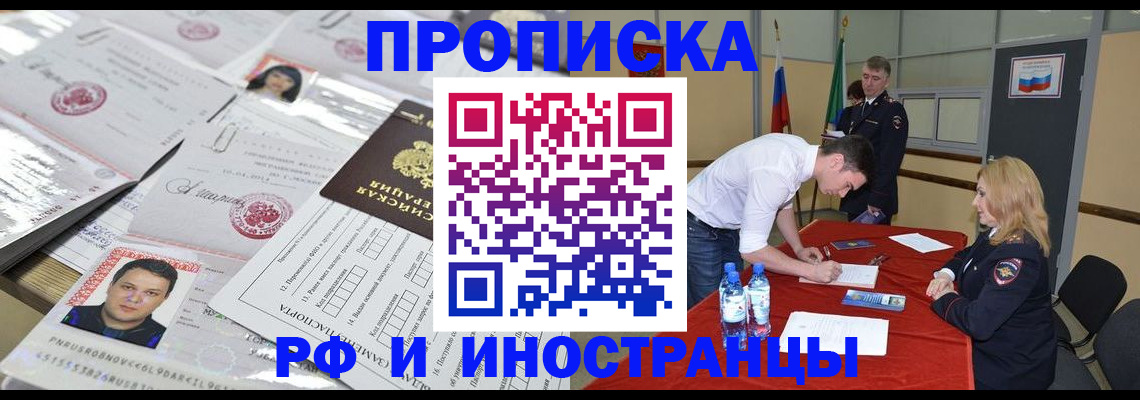 регистрация для школы в Тамбове