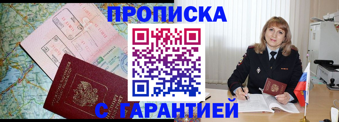 регистрация в Тамбове